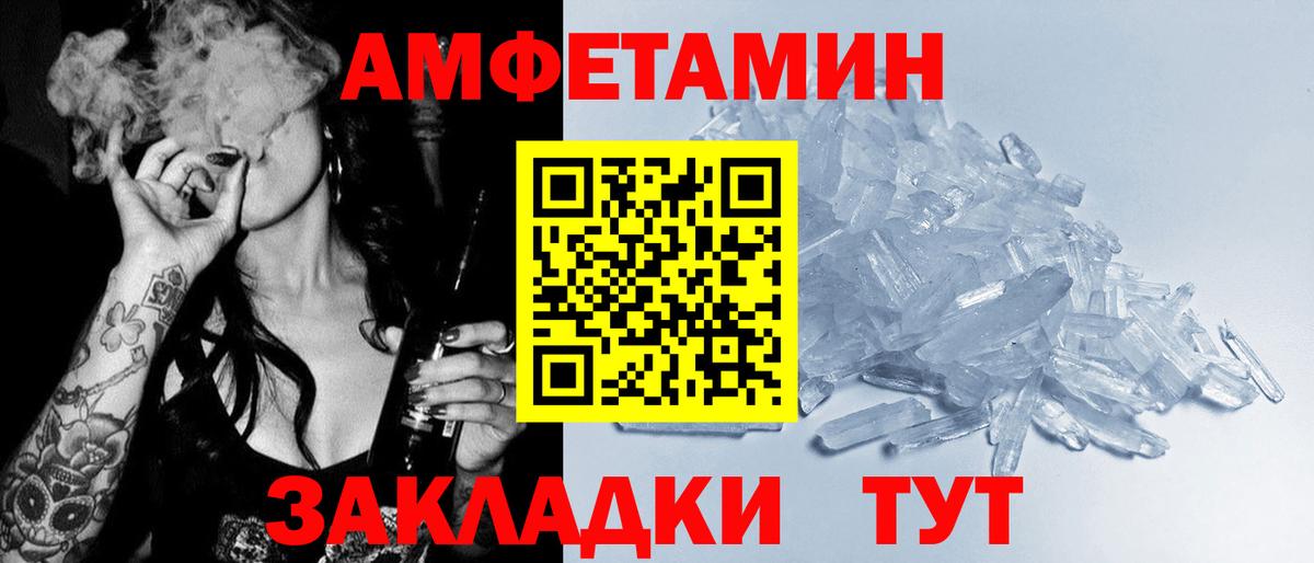 Amphetamine  Вход с VPN  Луховицы  Amphetamine 98% 