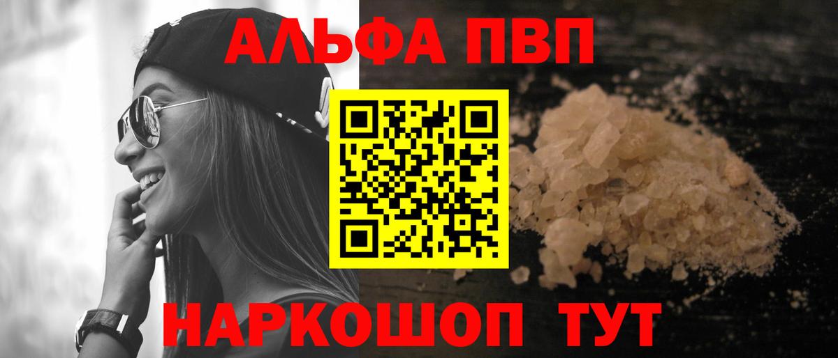 А ПВП СК Луховицы