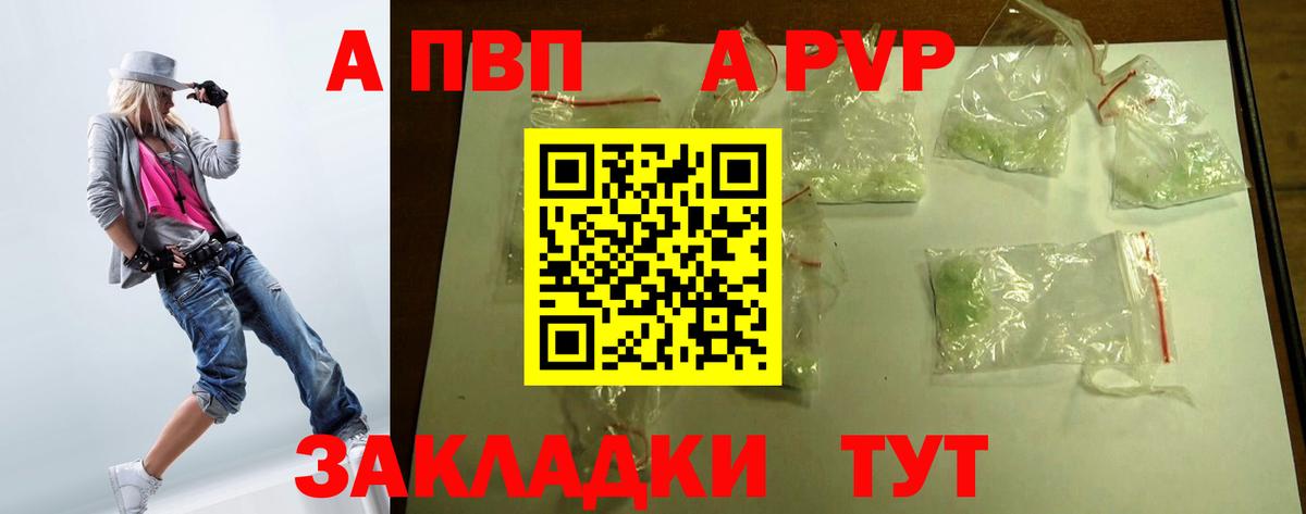 Альфа ПВП  А ПВП СК КРИС  Вход с VPN  Луховицы  Alfa_PVP СК 
