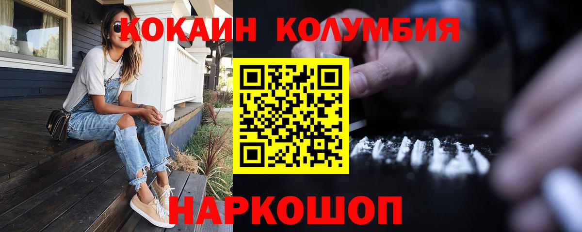 Луховицы  Cocaine  Вход с VPN  купить  цена  КОКАИН 98%  COCAIN 97% 