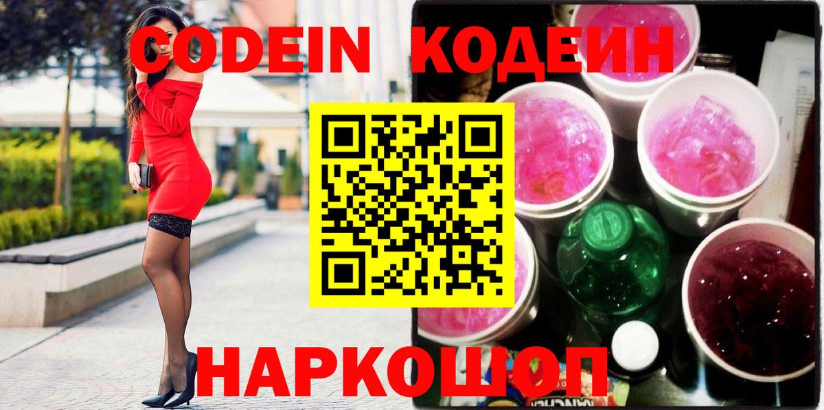MDMA  ГАШ  Alpha PVP СОЛЬ кристаллы  COCAIN  Луховицы  Марихуана  Вход с VPN  Гашиш  Меф  