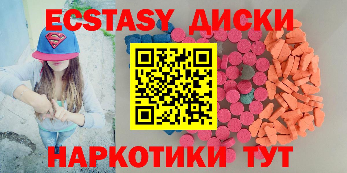 Экстази бентли Луховицы
