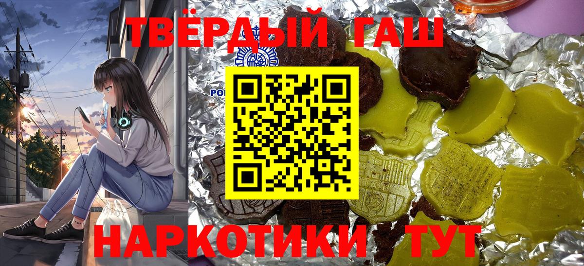 хочу наркоту  ГАШ убойный  Луховицы  Вход с VPN  ГАШИШ Изолятор 