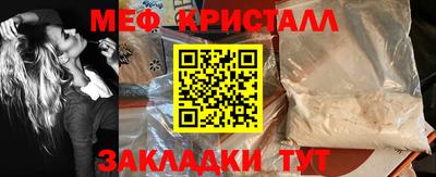 первитин Заводоуковск