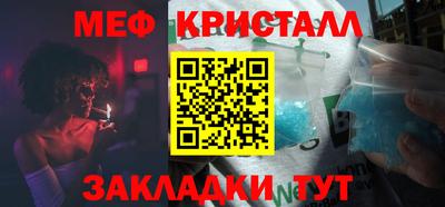 ешки Заволжье