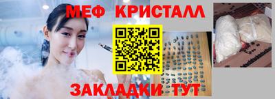 молекула духа Жуковский
