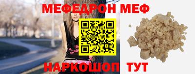 ешки Заволжье