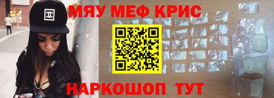 ешки Заволжье
