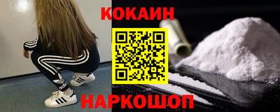 молекула духа Жуковский