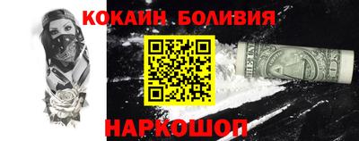 ешки Заволжье