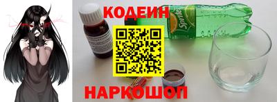 молекула духа Жуковский