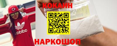 молекула духа Жуковский