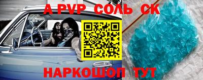 молекула духа Жуковский