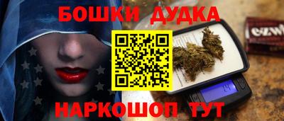 молекула духа Жуковский