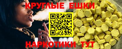 ешки Заволжье