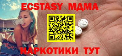 ешки Заволжье