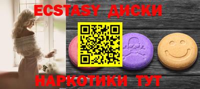 молекула духа Жуковский
