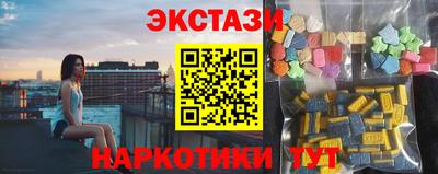 ешки Заволжье