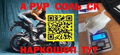 ешки Заволжье