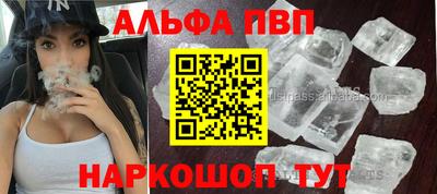 a pvp Коломна
