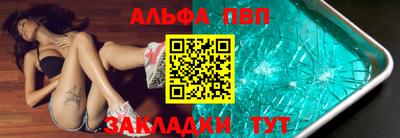 первитин Заводоуковск