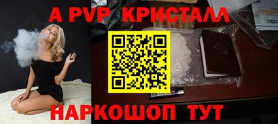 ешки Заволжье