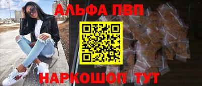 молекула духа Жуковский
