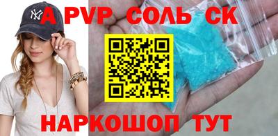 молекула духа Жуковский