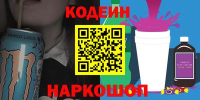 ешки Заволжье