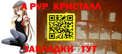 ешки Заволжье