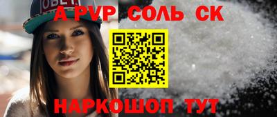 молекула духа Жуковский
