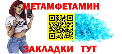 молекула духа Жуковский