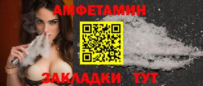 молекула духа Жуковский