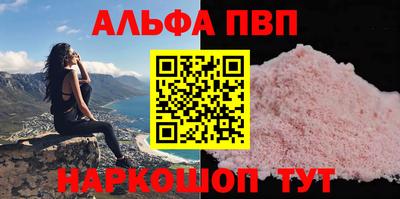 молекула духа Жуковский