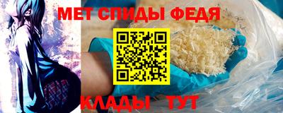 молекула духа Жуковский
