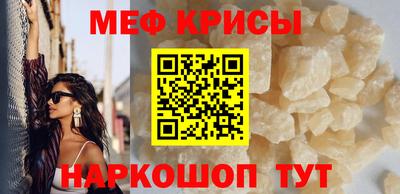 первитин Заводоуковск