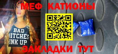 первитин Заводоуковск