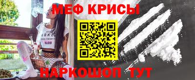 первитин Заводоуковск