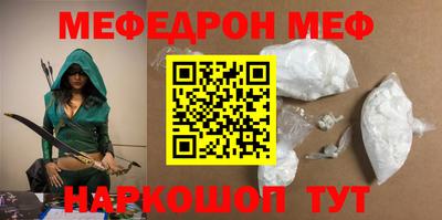 первитин Заводоуковск