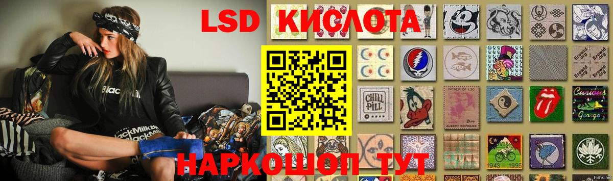 LSD-25 экстази ecstasy  Вход с VPN  Луховицы  ЛСД экстази ecstasy 
