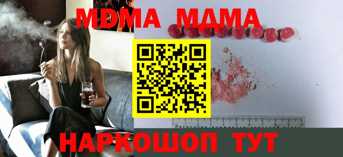 MDMA VHQ Луховицы