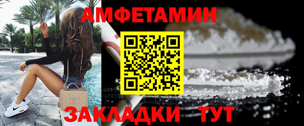 Луховицы  Первитин Methamphetamine  Вход с VPN  Метамфетамин  Первитин Methamphetamine 