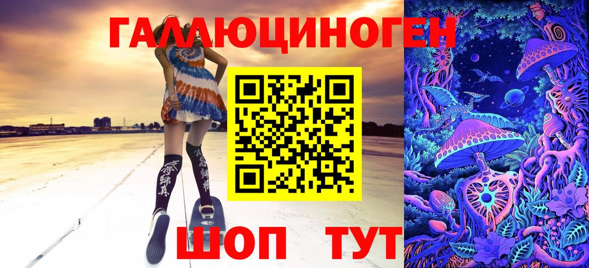 Галлюциногенные грибы Magic Shrooms  Вход с VPN  Луховицы  Псилоцибиновые грибы Cubensis 